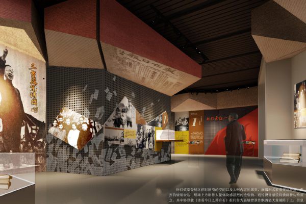 策划文本 博物馆 3812期