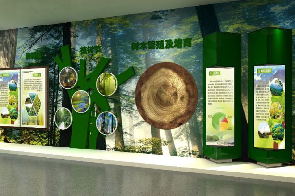 策划文本 东北林业展厅 2171期