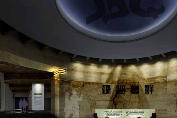 策划文本 遗址博物馆 3821期