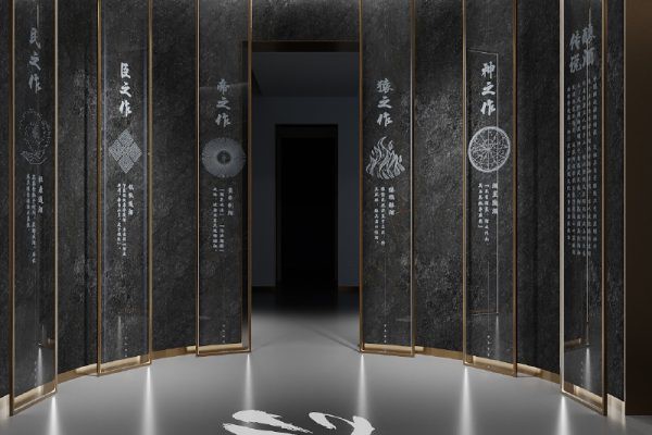 策划文本  白酒博物馆方案 第2005期