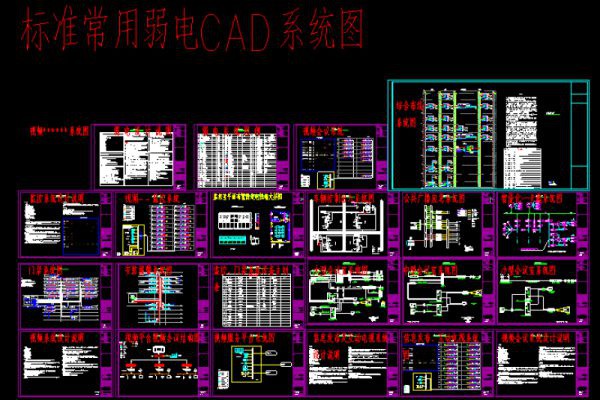 设计说明·弱电系统图设计及说明CAD图纸 第7504期