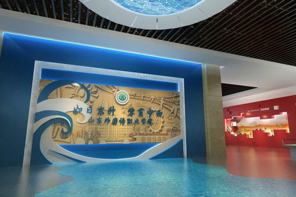 策划文本 校史馆 第3031期