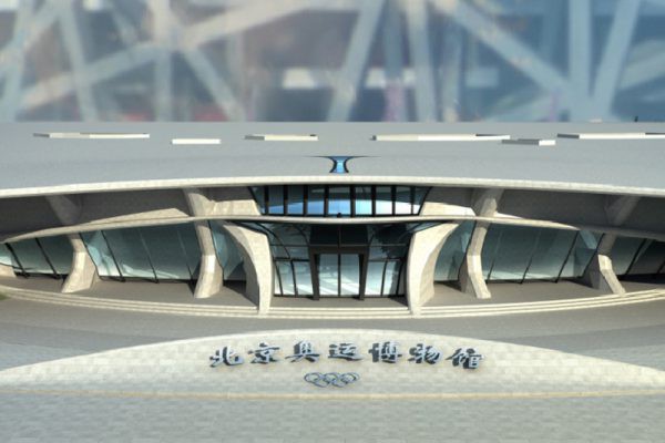 策划文本博物馆设计方案 第2004期