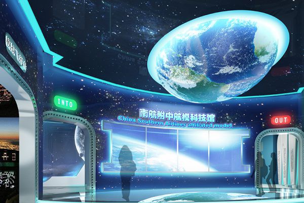 策划文本 南航附中航模科技馆 第5321期