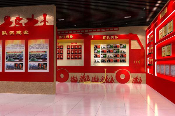 策划文本 消防部队荣誉室 第3520期