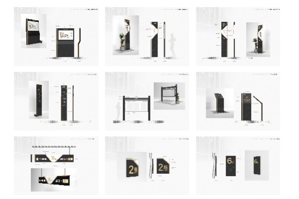 房地产导视源文件 7009期