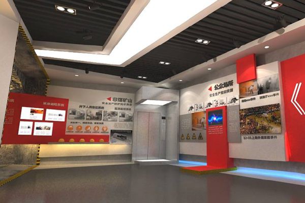 策划文本 质监局安全教育展厅 3766期