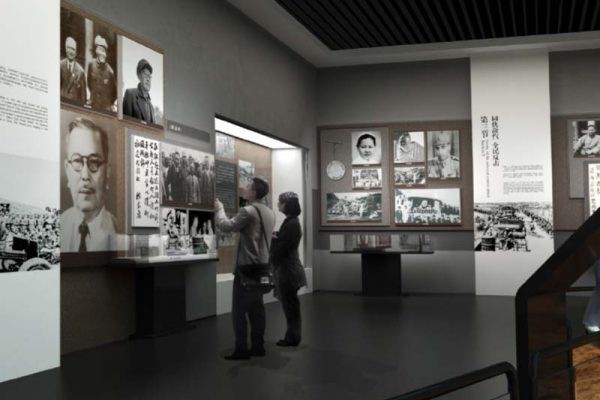 策划文本 抗战纪念馆 第4130期