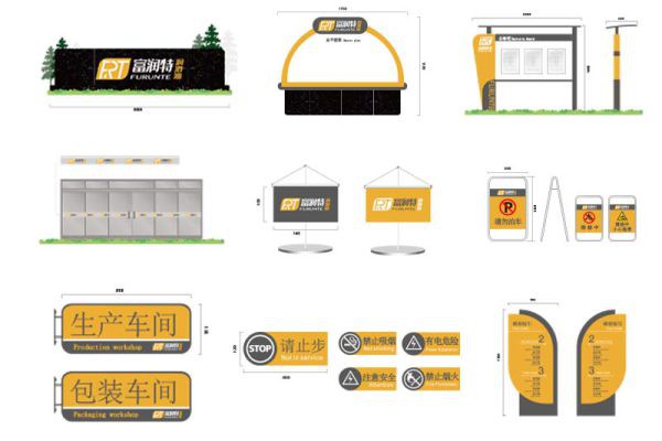 企业导视 源文件 8528期
