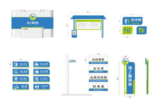 企业导视 源文件 8530期