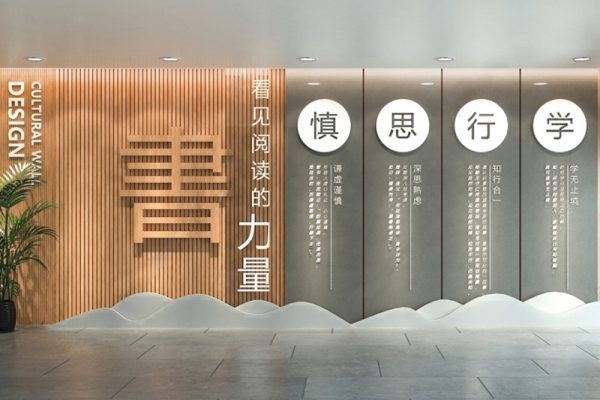 文化墙·现代形象文化墙SU模型 第7155期