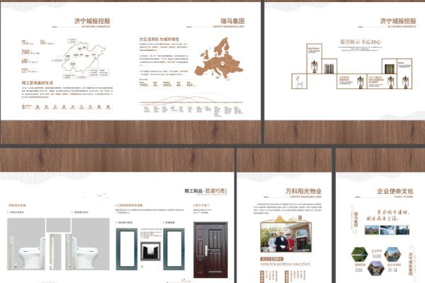 文化墙·品牌工法墙 第7140期