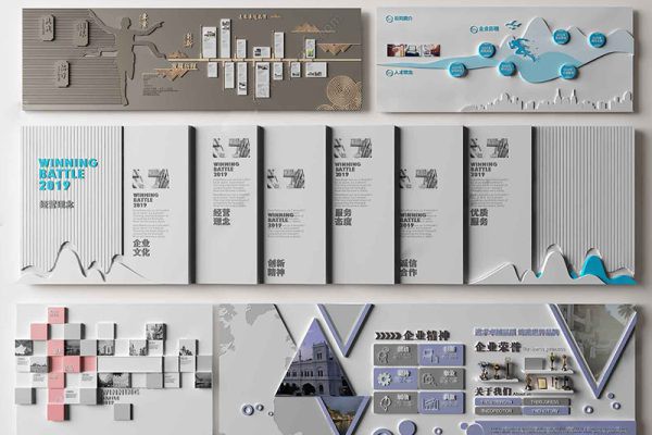 文化墙·现代企业文化墙_公司文化墙_SU模型 第7186期