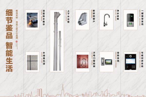 文化墙·品牌工法墙 第7136期