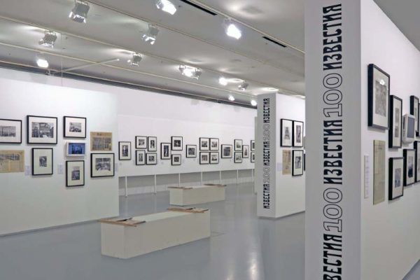 多媒体艺术博物馆 第5017期