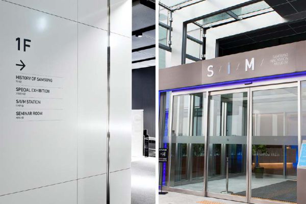 精选案例 三星创新博物馆 第5059期