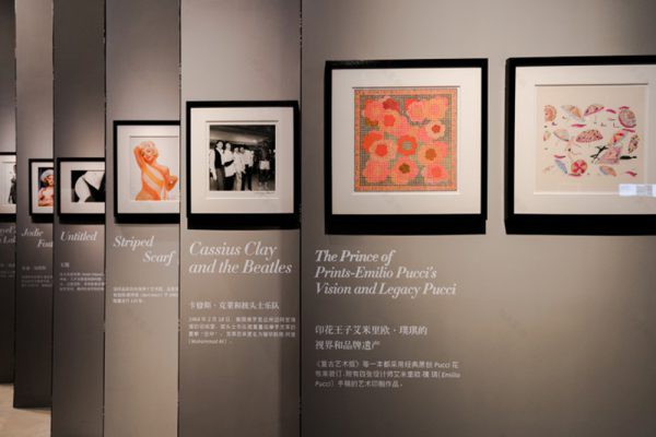 当代书籍展览 第10300期