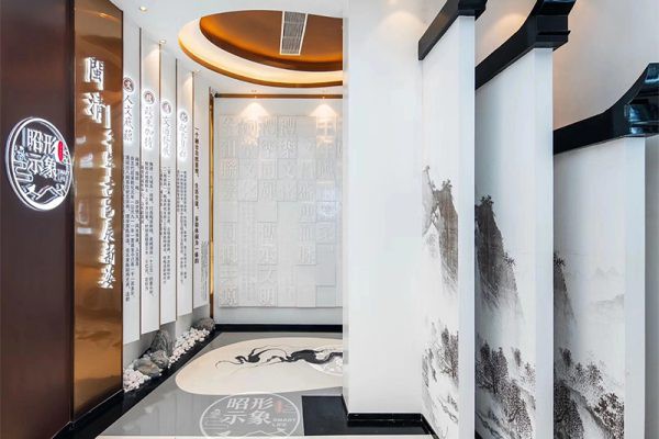 江南意境展厅 第10632期