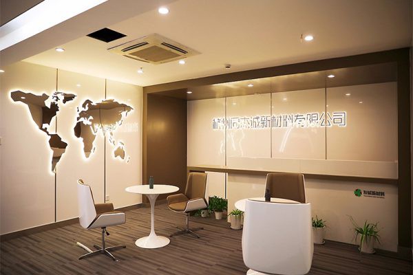 杭州聚乳酸企业展厅 第10977期