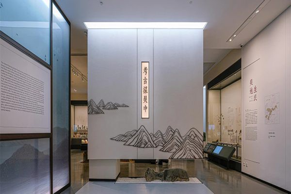 苏州吴中区博物馆 第11006期