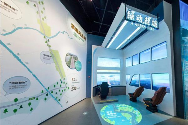 盐城市博物馆新馆《海之韵——盐城生态文明展》 第11340期