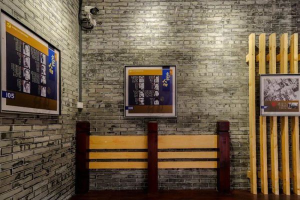 中共南三花工委史迹展览馆 第11345期