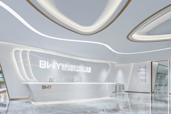 美容院丨美容医疗 第10055期