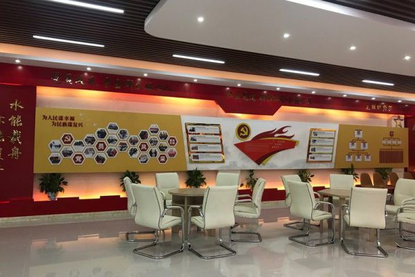 星火党建展厅 第10095期