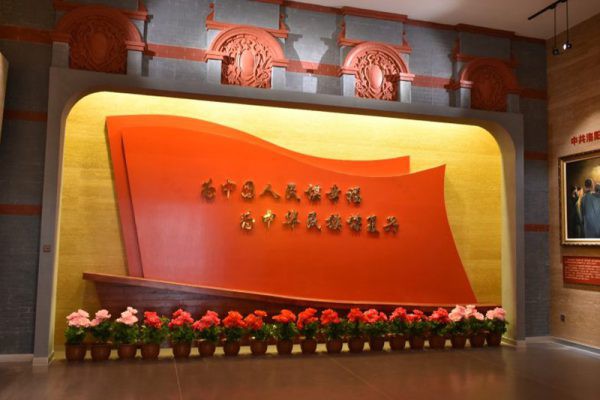 党建馆 第10154期