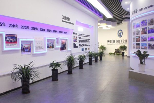 天健环保股份企业展厅  第10181期