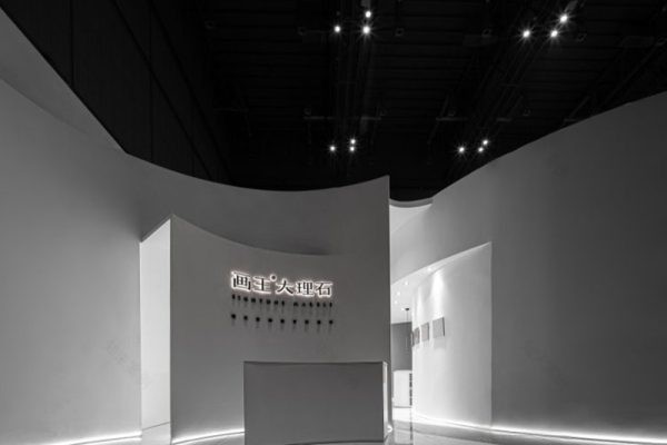 艺术展厅时间的河流 共生形态 第10007期