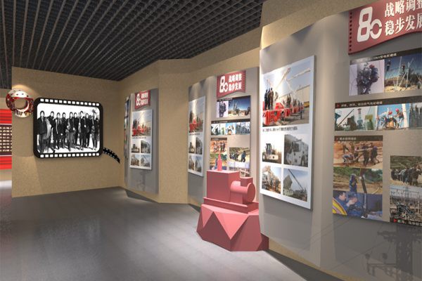 石油企业展厅 第11215期