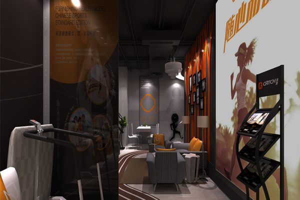 医疗展厅 第11236期