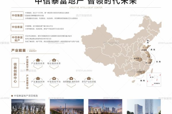 文化墙·地产工法墙广告展板 第7041期