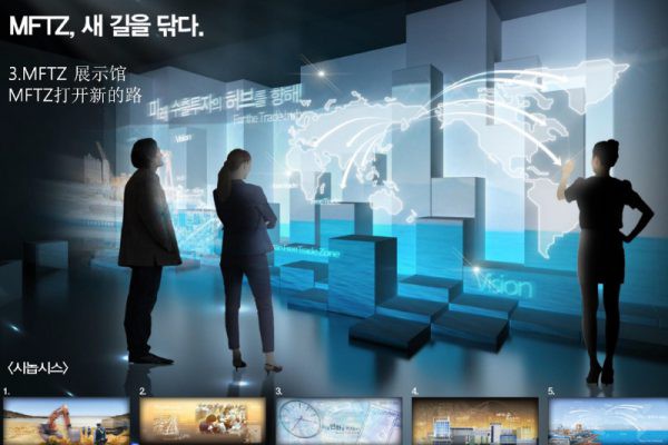 策划文本·韩国方案 第4257期