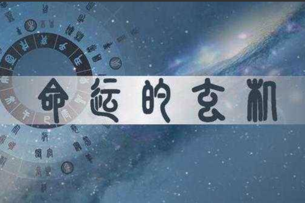 喜神 喜神-关于盲派新派取用神的方法(附带孤独贫穷一生的案例)
