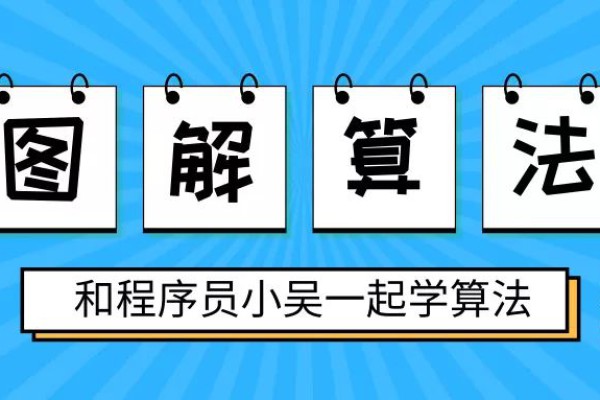 前序遍历-图解「剑指Offer」之用前序和中序遍历序列构建二叉树