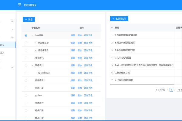 vue刷新页面-Vue前进刷新后退不刷新,简易页面堆栈实现