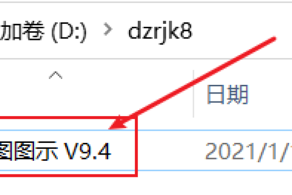 亿图破解-亿图图示 9.4破解版软件免费下载安装教程