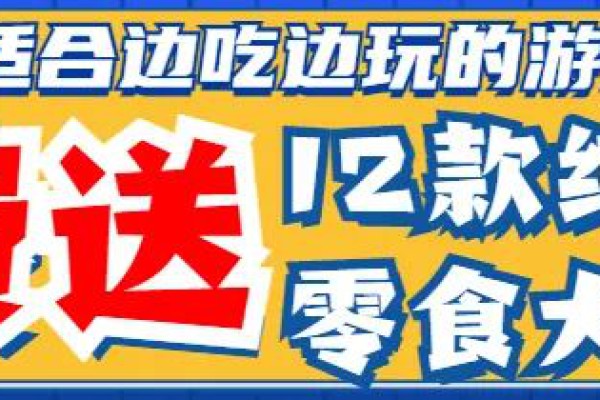 御手洗-无处不在的日本团子,让人又爱又恨的国民点心