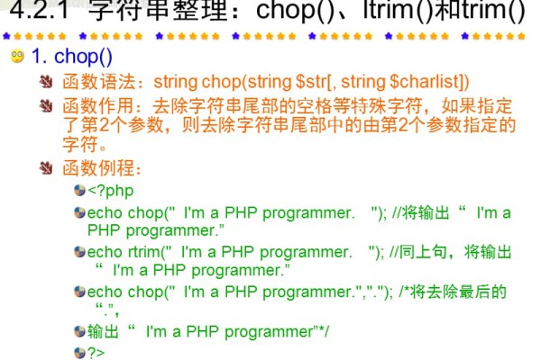 js截取字符串中的一部分-面试中常考的字符串操作方法大全,包含ES6