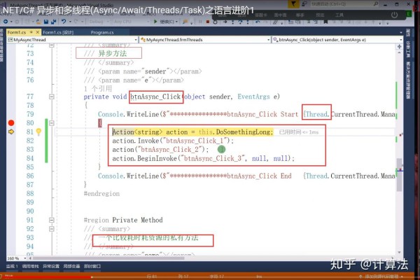 ajax同步-给小白的Java EE指南(5) : AJAX