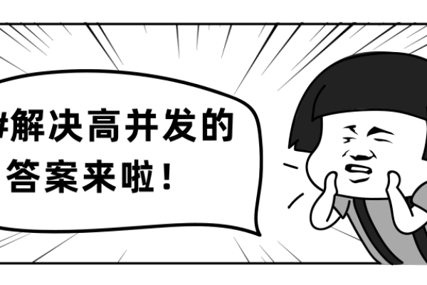 c#线程池-只有Java能做高并发吗?C#如何解决高并发问题呢?