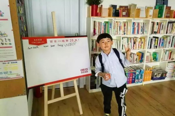 参差的拼音-参差家长干货心得分享—Walle的英语学习之路