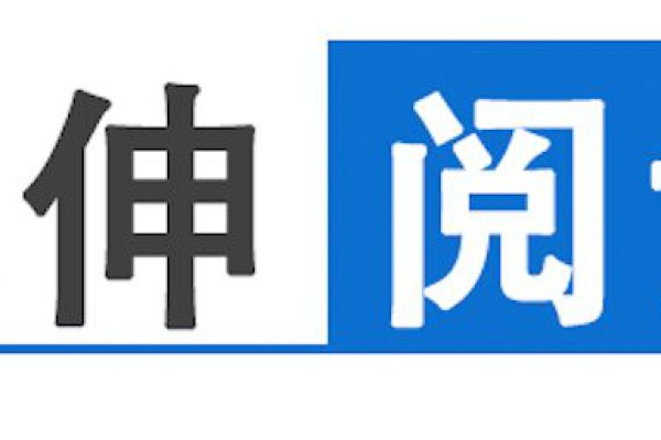 林毅夫:到2030年左右,中国会成为世界第一大经济体