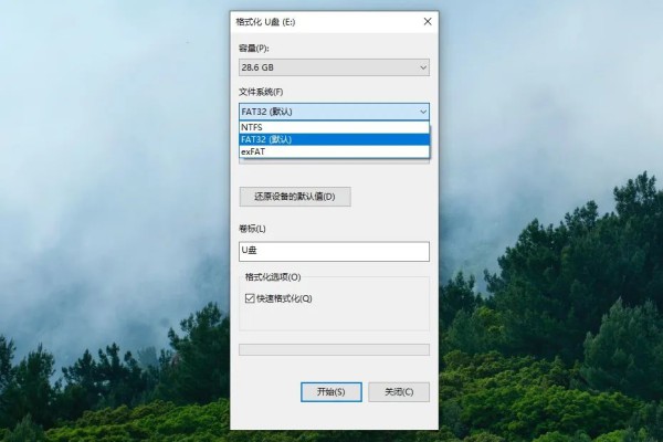 exfat exfat-U盘格式化:FAT32、NTFS、exFAT到底哪个好?