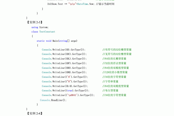 node++-Node 程序 debug 小记