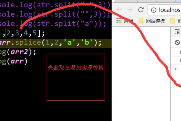 javasubstring截取字符串用法-JavaScript字符串所有API全解密