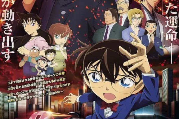 柯南剧场版顺序1-24部-柯南剧场版“绯红的弹丸”定档2021年4月16日,特别预告片已公开