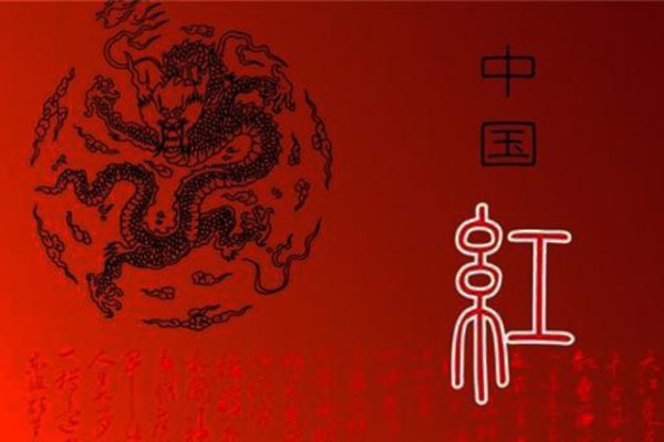 绛色-红楼梦色彩——绛红